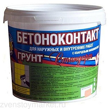 Бетоноконтакт стандарт 20 кг